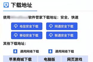 开云官网网站入口下载安装截图0